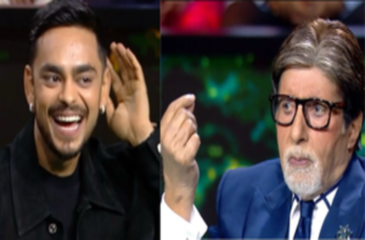 'कौन बनेगा करोड़पति' में बिग बी को याद आया स्कूल के दिनों का हेयर स्टाइल