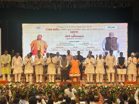 यूपीआईटीएस-2026 के चौथे संस्करण का ऐलान, 25 से 29 सितंबर तक ग्रेटर नोएडा में होगा आयोजन