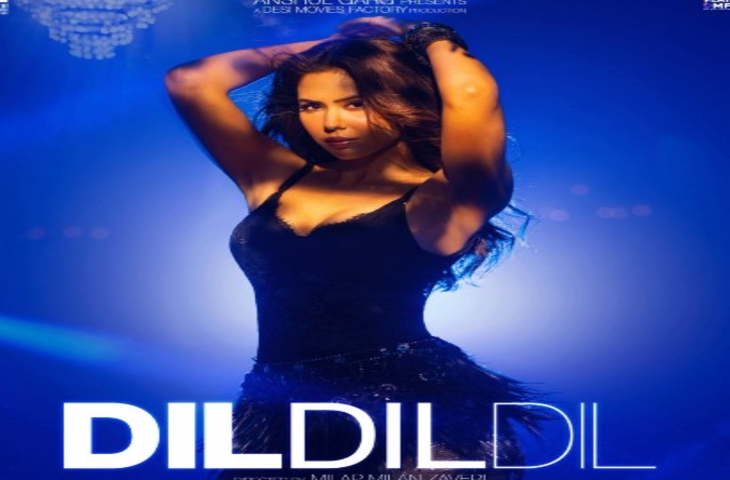 'एक दीवाने की दीवानियत' का नया गाना 'दिल दिल दिल' जल्द होगा रिलीज