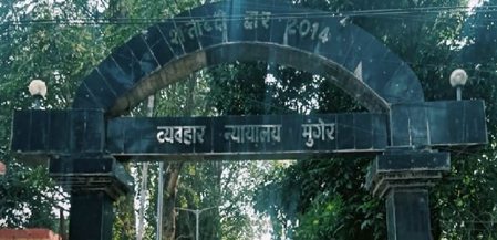 अदालत ने बिहार के एएसआई की हत्या मामले में आठ लोगों को उम्रकैद की सजा सुनाई
