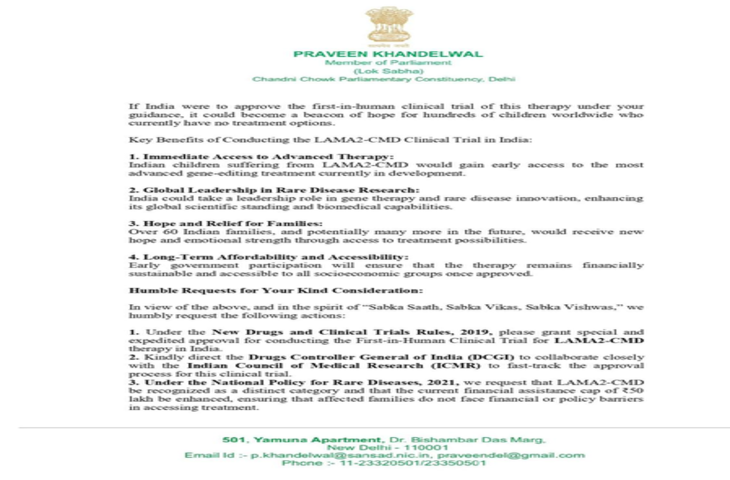 सांसद प्रवीण खंडेलवाल ने पीएम मोदी को पत्र लिखकर एलएएमए 2-सीएमडी के इलाज हेतु विशेष नीतिगत समर्थन की मांग की