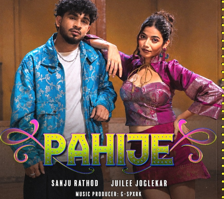 आदित्य रिखारी और संजू राठौड़ 'स्पॉटलाइट सीजन 4' में आएंगे नजर, नए म्यूजिक और कोलैबोरेशन को लेकर उत्साहित