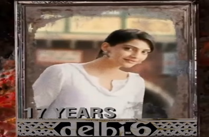 दिल्ली-6 के 17 साल पूरे, सोनम कपूर को याद आया 'बिट्टू' का बेबाक अंदाज और पुरानी दिल्ली की गलियां