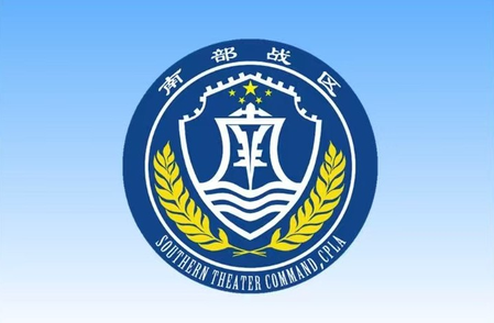 ह्वांगयान द्वीप के निकट विदेशी मालवाहक जहाज का बचाव अभियान