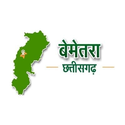 छत्तीसगढ़ : बेमेतरा में होगा भव्य योग कार्यक्रम, नागरिकों से सहभागिता की अपील