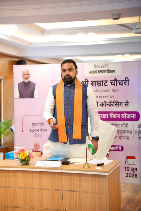बिहार के 94 लाख से अधिक पेंशनधारियों के खातों में भेजी गई राशि, अब हर महीने की 10 तारीख को मिलेगा भुगतान