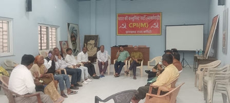 झारखंड में एमएमडीआर संशोधन विधेयक के खिलाफ वामदलों ने आंदोलन का किया ऐलान, 25 से 31 अगस्त तक जलाएंगे प्रतियां