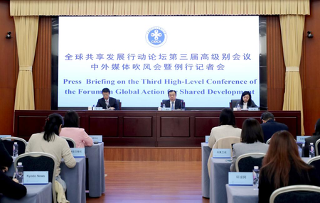 पेइचिंग : वैश्विक साझा विकास कार्य मंच का तीसरा उच्च स्तरीय सम्मेलन आयोजित होगा