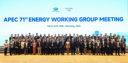 चीन ने एशिया-प्रशांत क्षेत्र में ऊर्जा सहयोग को बढ़ावा देने के लिए तीन सुझाव पेश किए