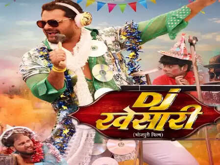 गले में सीडी की माला और सतरंगी कपड़ों के साथ 'डीजे वाले बाबू' बने खेसारी लाल यादव