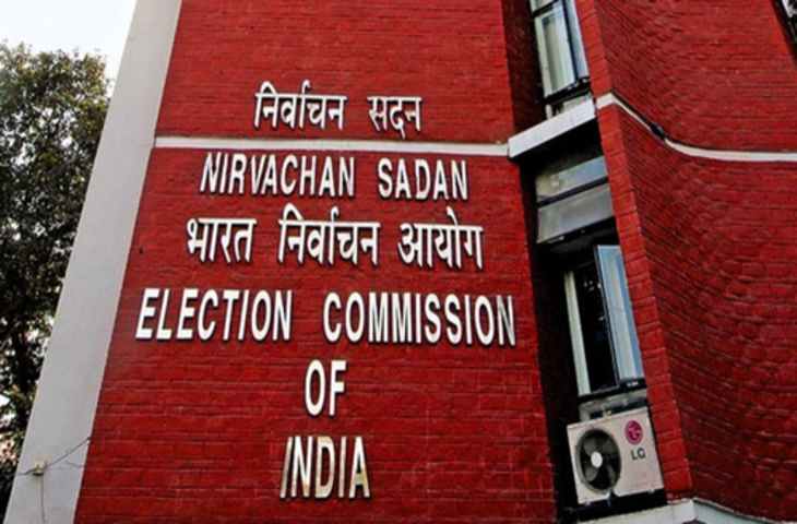 चुनाव आयोग ने उसकी कार्यप्रणाली पर संदेह जताने पर की खड़गे की आलोचना