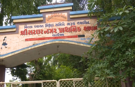 ग्रीन लैबोरेटरी : भरूच का श्री सरदार नगर प्राथमिक स्कूल 1,000 से अधिक पेड़ों के साथ बना मिसाल