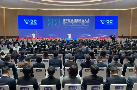 शी चिनफिंग ने विश्व डेटा संगठन की स्थापना पर बधाई संदेश भेजा