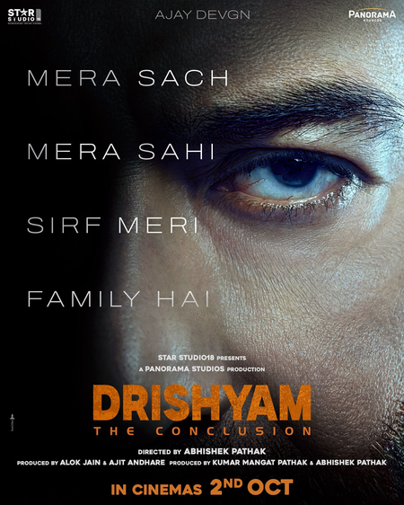 अजय देवगन की 'दृश्यम 3' का फाइनल चैप्टर अनाउंस, मेकर्स ने शेयर किया फिल्म का नया पोस्टर