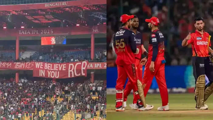 IPL 2025: जीत से ज्यादा हार... खिलाड़ी नहीं अपना घर ही है पनौती, आरसीबी के लिए परेशानी बन चुकी एम चिन्नास्वामी स्टेडियम