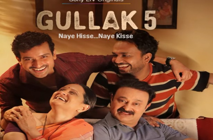 'गुल्लक सीजन 5' का ओटीटी पर धमाल, जमील खान, हर्ष मयार और हेली शाह ने खोले सेट के दिलचस्प राज