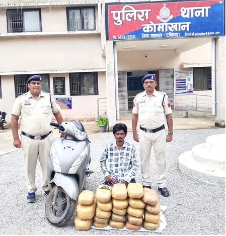 छत्तीसगढ़: 23 किलो गांजा के साथ एक तस्कर गिरफ्तार, दूसरा फरार, 12.43 लाख रुपए की संपत्ति जब्त