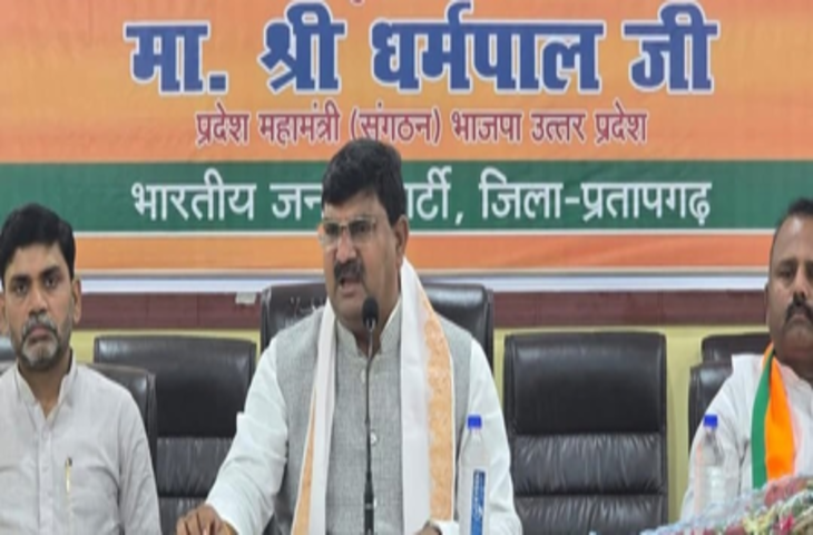 विपक्ष का षड्यंत्र विफल करेंगे भाजपा कार्यकर्ता : धर्मपाल सिंह