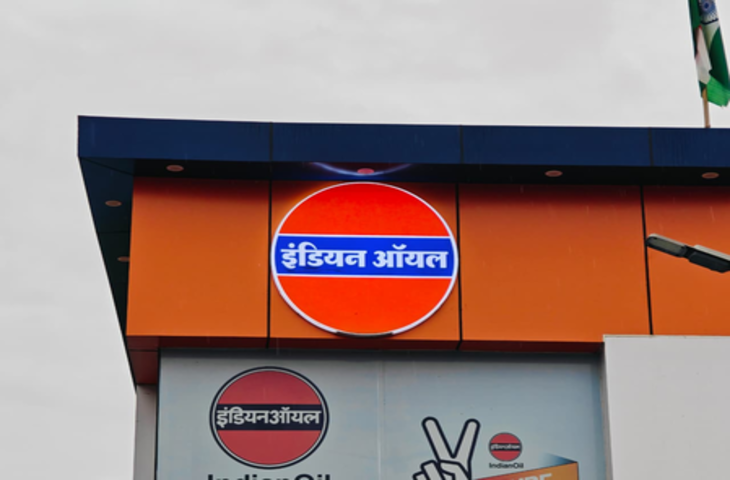 ईंधन की आपूर्ति पर्याप्त है, घबराने की कोई जरूरत नहीं: आईओसीएल