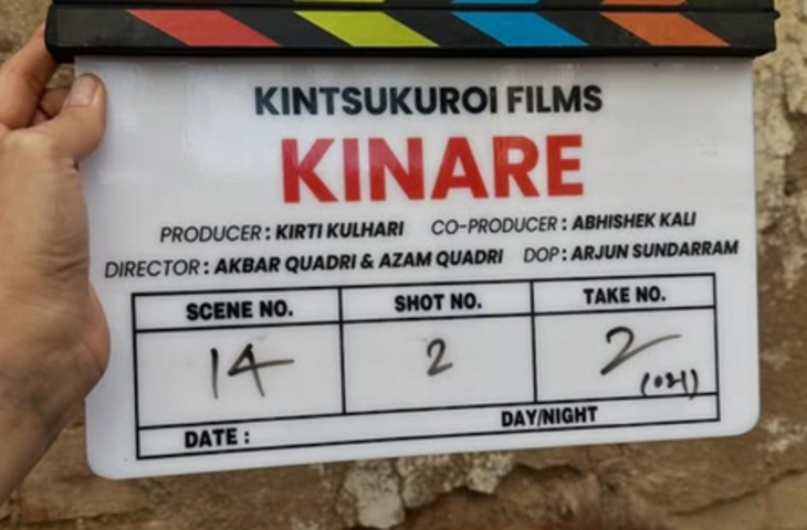 कीर्ति कुल्हारी ने प्रोडक्शन डेब्यू फिल्म का किया खुलासा, कहा- 'हर चीज का एक सही समय होता है'