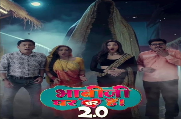 निर्माता संजय कोहली ने समझाया 'भाबीजी घर पर हैं' का '2.0' फॉर्मेट, कहा- 'दर्शकों को कहानी से जोड़ना था मकसद'