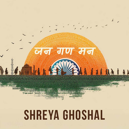 श्रेया घोषाल ने 'जन गण मन' को दी अपनी आवाज, बोलीं- 'राष्ट्रगान गाना हमेशा गर्व का पल रहा है'