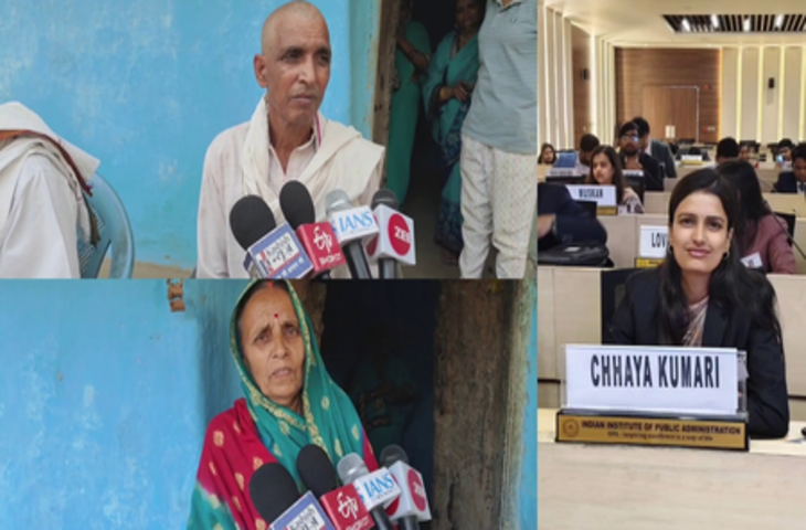 झारखंड : गढ़वा की छाया कुमारी ने सिविल सेवा परीक्षा में हासिल किया 530वां स्थान, परिवार में खुशी का माहौल