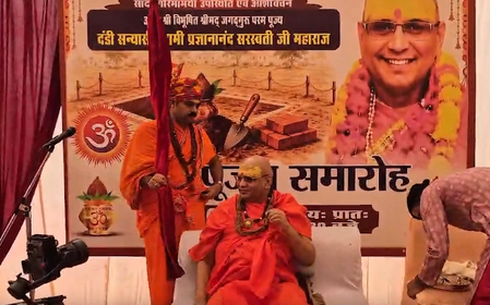 जनकपुरी में 29वीं रामलीला की तैयारियां शुरू, आशीष सूद और जगदीश मुखी समेत कई लोग भूमिपूजन में हुए शामिल