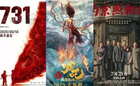 2025 में चीन के फिल्म मार्केट का बॉक्स ऑफिस कलेक्शन 51.2 अरब युआन को पार कर गया