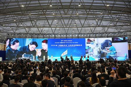 चीन का 11वां अंतरिक्ष दिवस : चंद्र खनिजों से लेकर नए अंतरिक्ष मिशनों तक कई बड़ी घोषणाएं