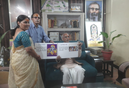 राम के 130 सद्गुणों का संकलन: एनआईसी के सेवानिवृत्त निदेशक ने ट्रस्ट महासचिव को भेंट की ‘सद्गुण श्रीराम’