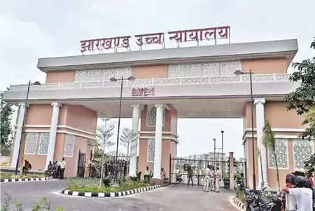 रांची की जेल में कैदियों की डांस पार्टी पर हाईकोर्ट सख्त, सरकार से मांगा विस्तृत जवाब