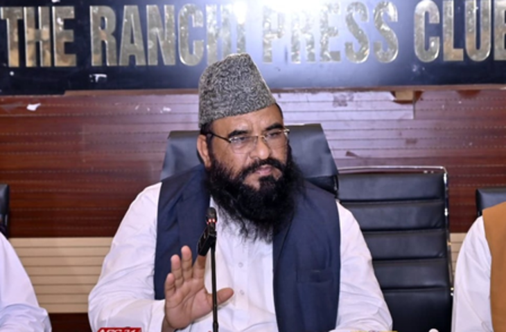 'कांग्रेस ने मुस्लिमों को धोखा दिया, देश के हक में है वक्फ संशोधन कानून', रांची में बोले मौलाना साजिद रशीदी