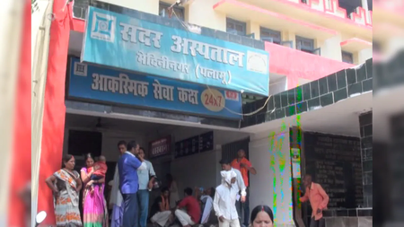 झारखंड: पलामू में 33 फर्जी जन्म प्रमाण पत्र जारी करने के मामले का पर्दाफाश, एफआईआर दर्ज