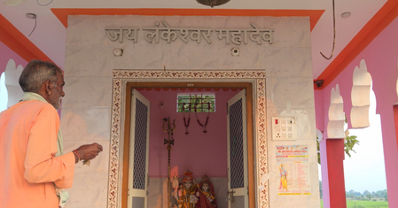विदिशा का अनोखा गांव 'रावन', जहां नहीं होता रावण दहन, ग्राम देवता मानकर पूजा करते हैं लोग