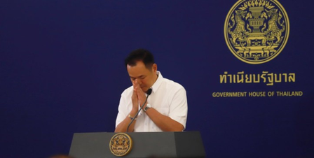 मध्य पूर्व संकट: थाई पीएम ने 'ईंधन कुप्रबंधन' की ली जिम्मेदारी, देश से मांगी माफी