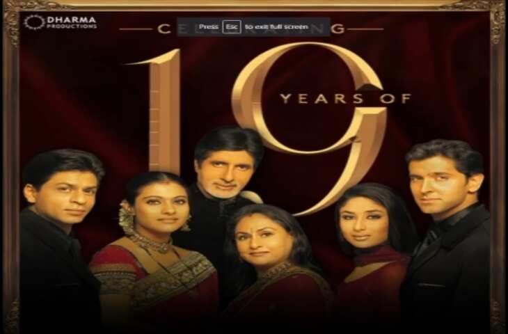 दीपावली स्पेशल : बॉलीवुड की क्लासिक फिल्मों में पर्दे पर दिखा त्योहार का जश्न