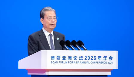 चाओ लेची ने 2026 बोआओ एशिया मंच के वार्षिक सम्मेलन के पूर्णाधिवेशन में मुख्य भाषण दिया