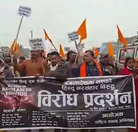 बांग्लादेश में हिंदुओं की हत्या पर बिफरा नेपाल, देश में जगह-जगह विरोध प्रदर्शन