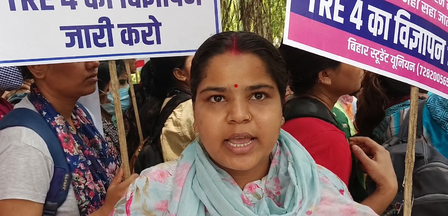 बीपीएससी टीआरई 4.0 भर्ती में देरी पर पटना में अभ्यर्थियों का बड़ा प्रदर्शन, पुलिस ने किया लाठीचार्ज
