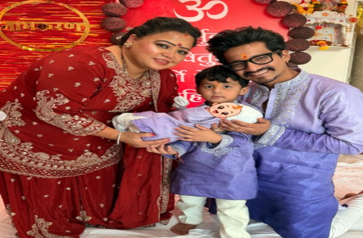 भारती सिंह ने रिवील किया दूसरे बेटे का नाम, नामकरण संस्कार की तस्वीरें की शेयर