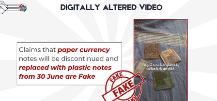 आरबीआई ने नहीं लिया कागजी नोट बंद करने का फैसला, पीआईबी फैक्ट चेक में वायरल दावा निकला फर्जी