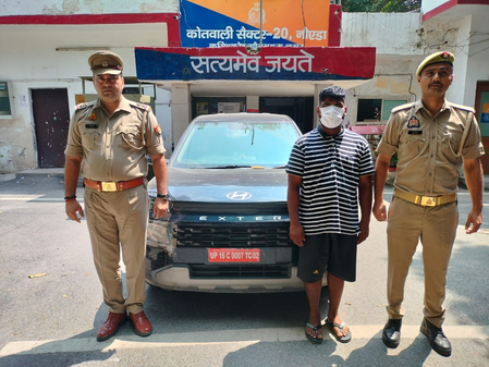 नोएडा में पार्किंग से कार चोरी करने वाला आरोपी गिरफ्तार, फर्जी नंबर प्लेट बरामद