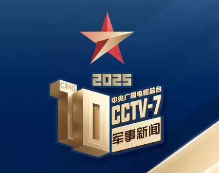 सीएमजी ने 2025 के लिए शीर्ष दस घरेलू और अंतर्राष्ट्रीय सैन्य समाचारों की सूची जारी की