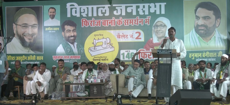 राजस्थान निकाय चुनाव: ओवैसी-बेनीवाल की संयुक्त रैली से 'थर्ड फ्रंट' की चर्चा तेज, दोनों ने सरकार पर साधा निशाना