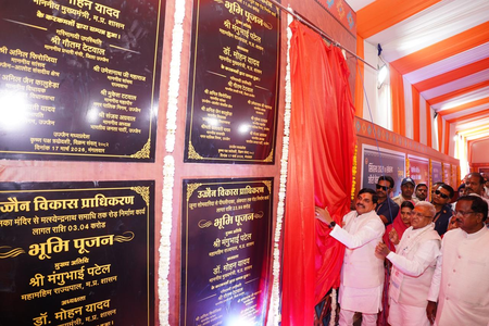 मध्य प्रदेश : उज्जैन में सिंहस्थ कुंभ मेले के लिए 662 करोड़ रुपए की इंफ्रास्ट्रक्चर योजना की शुरुआत