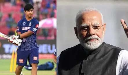 प्रधानमंत्री नरेंद्र मोदी भी हुए वैभव सूर्यवंशी के फैन, बिहार के लाल की तारीफ में कह दी ये बडी बात