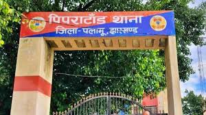 झारखंड के पलामू में मामूली विवाद के बाद सब्जी विक्रेता की पीट-पीटकर हत्या, इलाके में तनाव, पुलिस अलर्ट