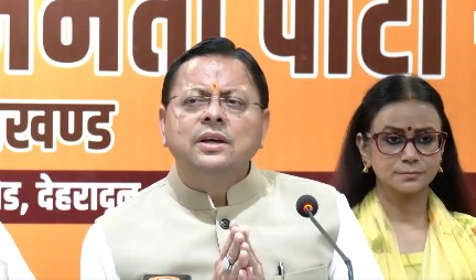 सीएम धामी का कांग्रेस पर हमला, उत्तराखंड में भाजपा चलाएगी 'लोकतंत्र बचाओ, अराजकता हटाओ' अभियान