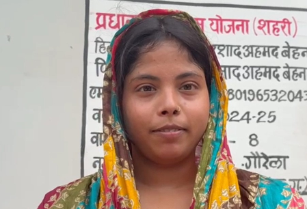 ‘पीएम आवास योजना’ से इरशाद अहमद का पक्के घर का सपना हुआ पूरा